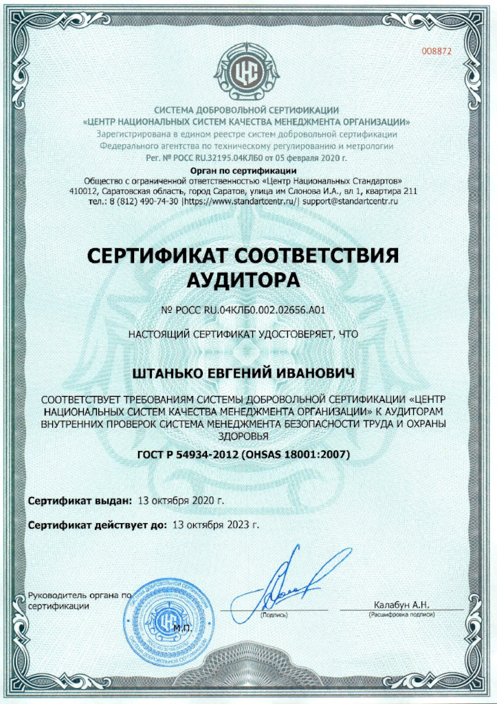 Парусная Школа - Яхт-клуб «ИСТОК»